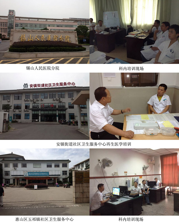 不朽情缘(中国)官方网站入口