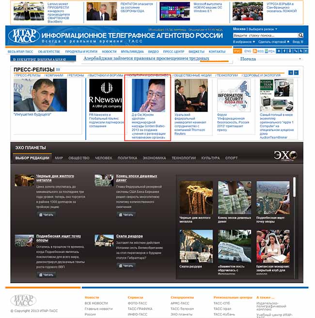 不朽情缘(中国)官方网站入口