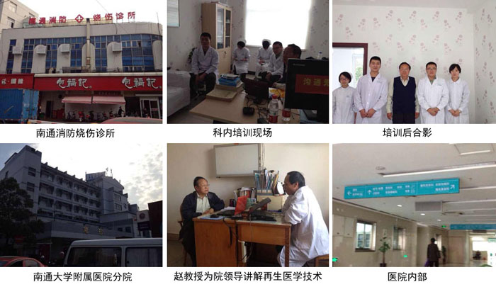 不朽情缘(中国)官方网站入口