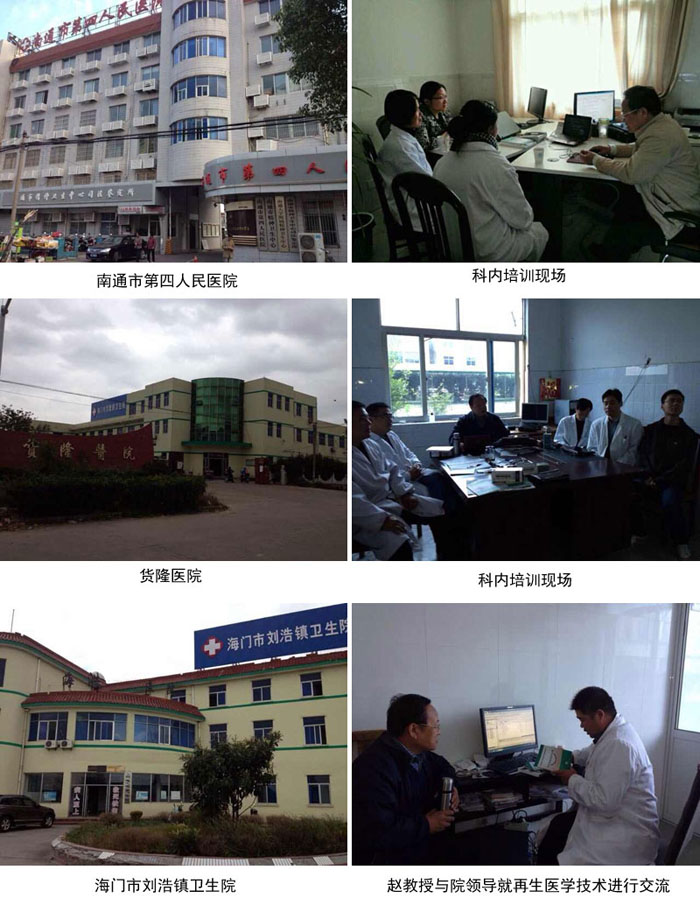 不朽情缘(中国)官方网站入口