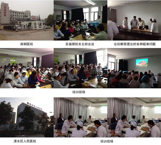 不朽情缘(中国)官方网站入口