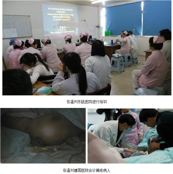 不朽情缘(中国)官方网站入口