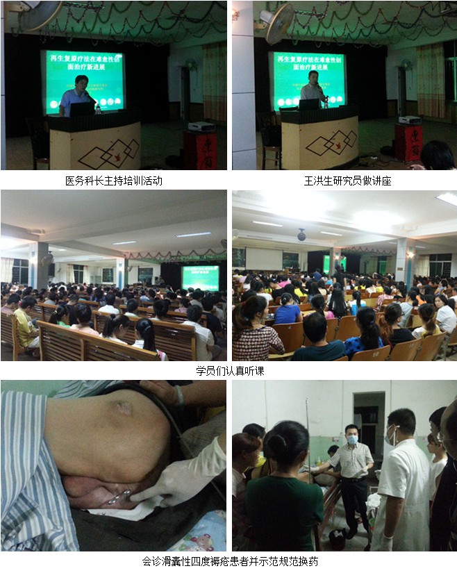 不朽情缘(中国)官方网站入口