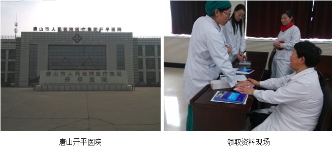 不朽情缘(中国)官方网站入口