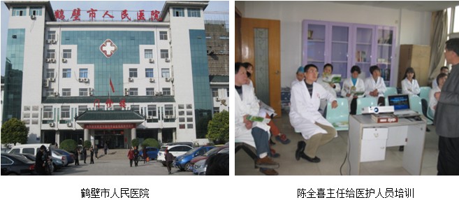 不朽情缘(中国)官方网站入口