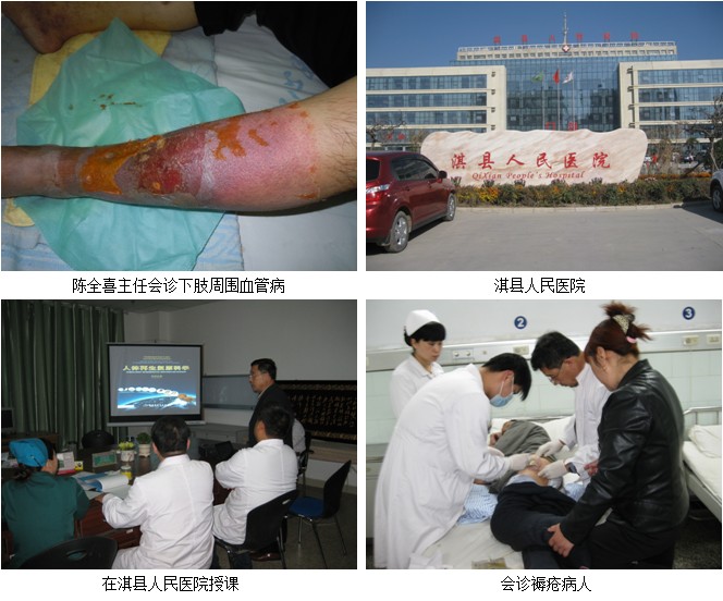 不朽情缘(中国)官方网站入口