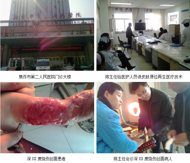 不朽情缘(中国)官方网站入口