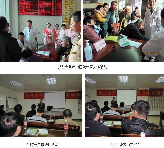 不朽情缘(中国)官方网站入口