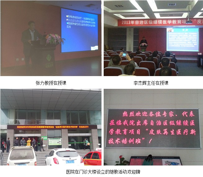 不朽情缘(中国)官方网站入口