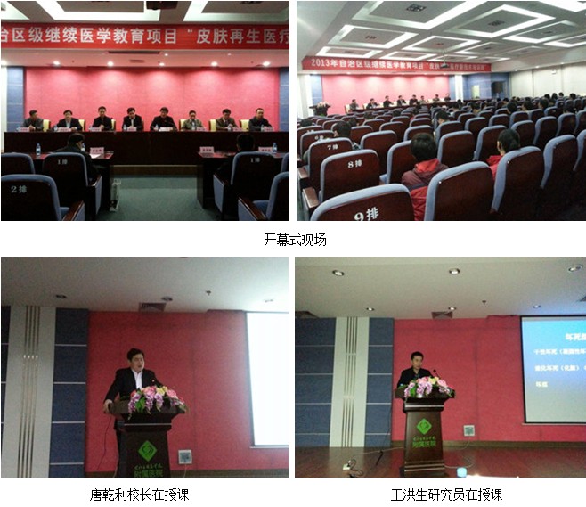 不朽情缘(中国)官方网站入口