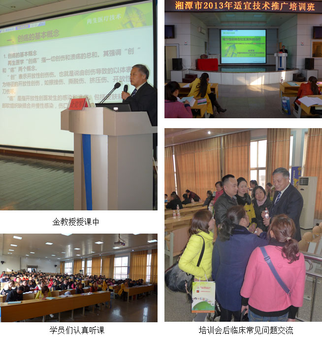 不朽情缘(中国)官方网站入口