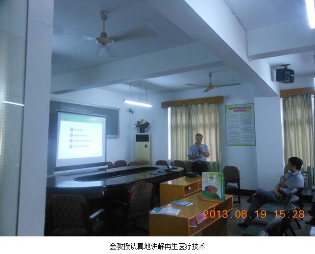 不朽情缘(中国)官方网站入口