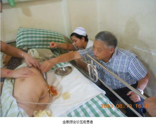 不朽情缘(中国)官方网站入口