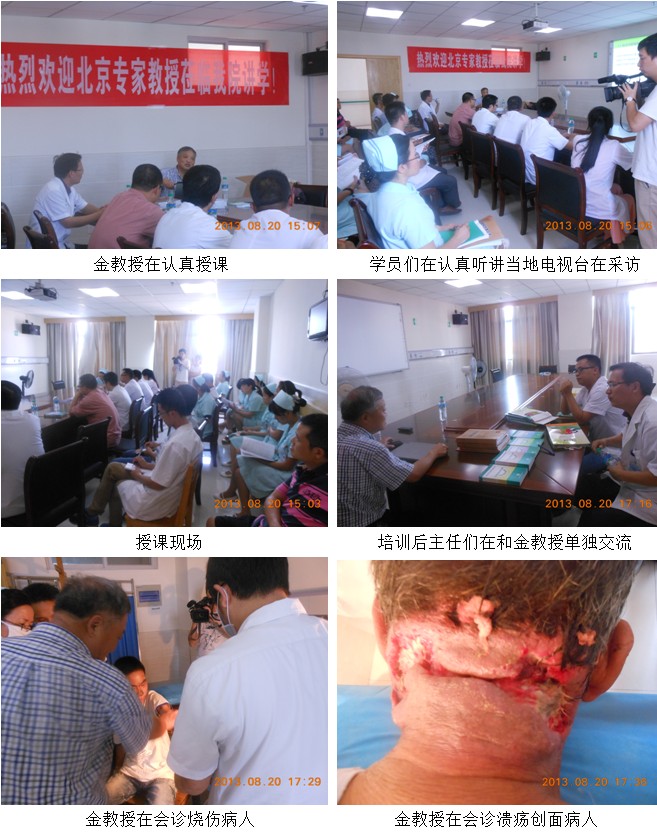 不朽情缘(中国)官方网站入口