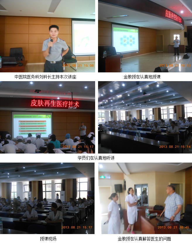 不朽情缘(中国)官方网站入口