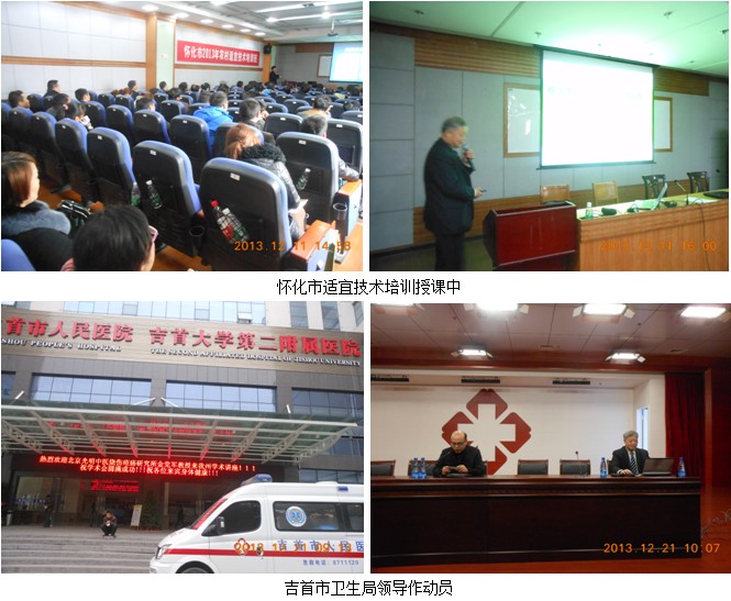 不朽情缘(中国)官方网站入口