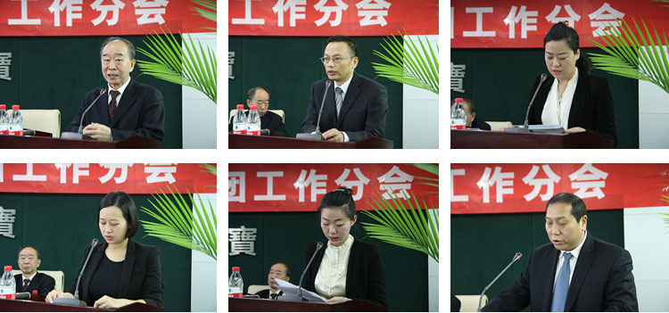 不朽情缘(中国)官方网站入口