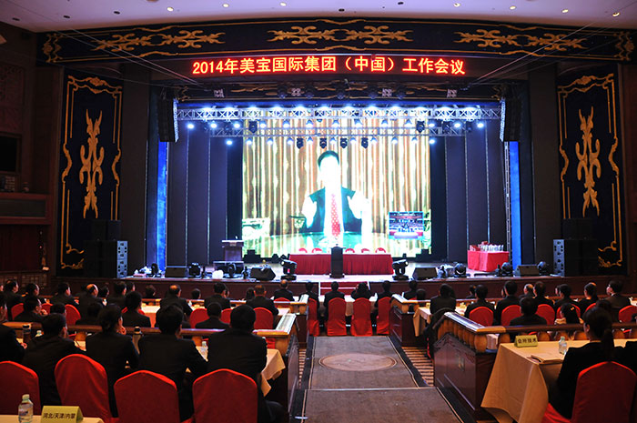 不朽情缘(中国)官方网站入口