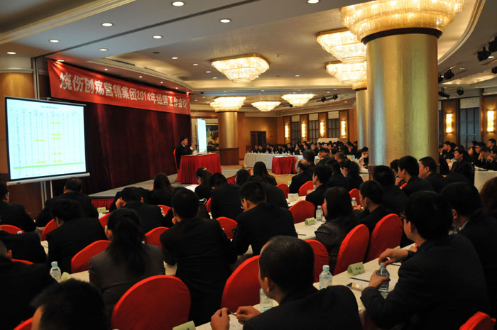 不朽情缘(中国)官方网站入口