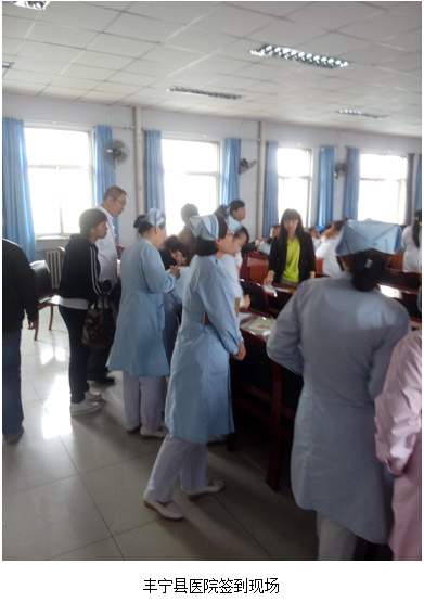 不朽情缘(中国)官方网站入口