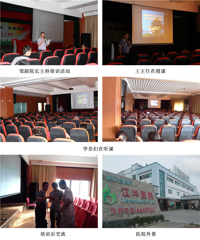 不朽情缘(中国)官方网站入口