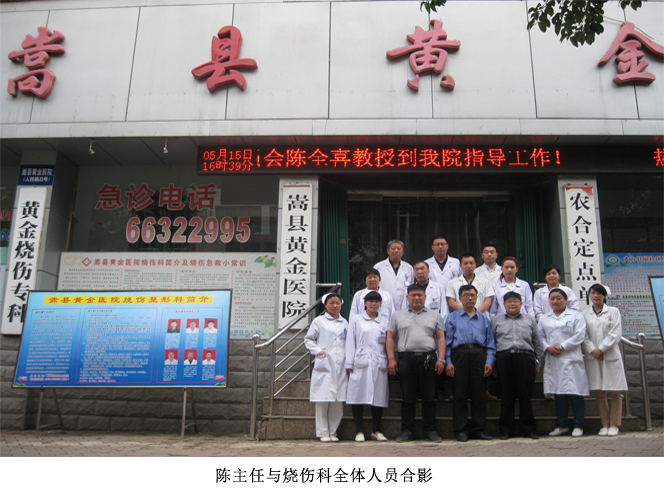 不朽情缘(中国)官方网站入口