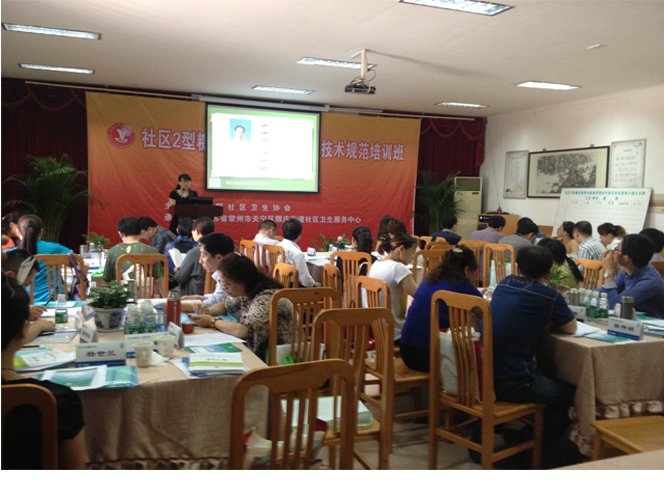 不朽情缘(中国)官方网站入口