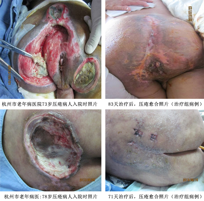 不朽情缘(中国)官方网站入口