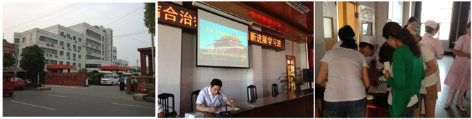 不朽情缘(中国)官方网站入口