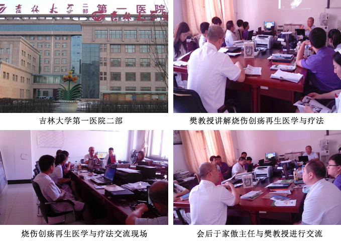 不朽情缘(中国)官方网站入口