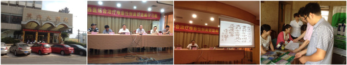 不朽情缘(中国)官方网站入口