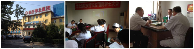 不朽情缘(中国)官方网站入口