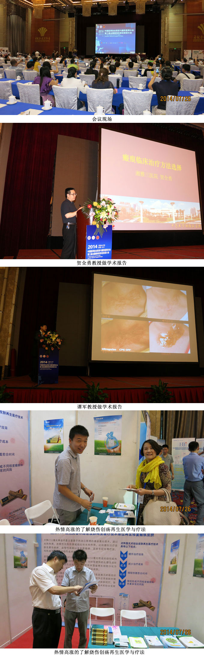 不朽情缘(中国)官方网站入口