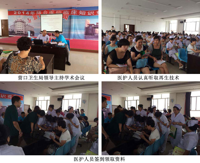 不朽情缘(中国)官方网站入口