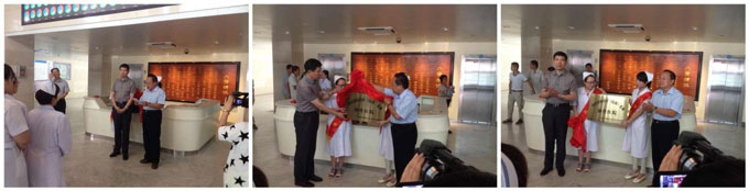 不朽情缘(中国)官方网站入口