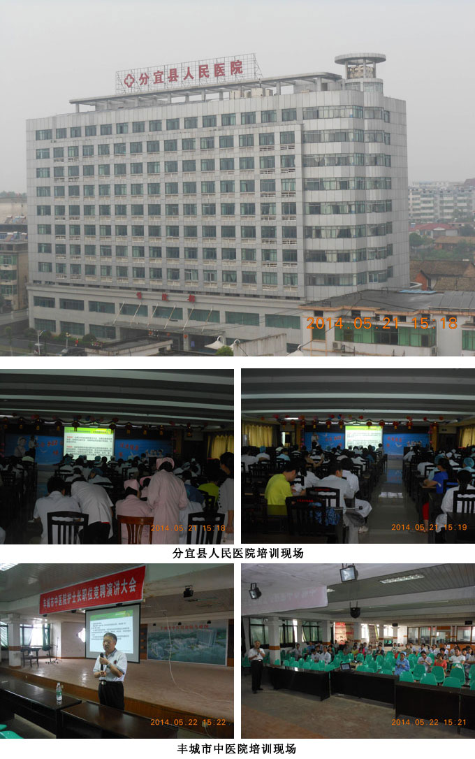 不朽情缘(中国)官方网站入口