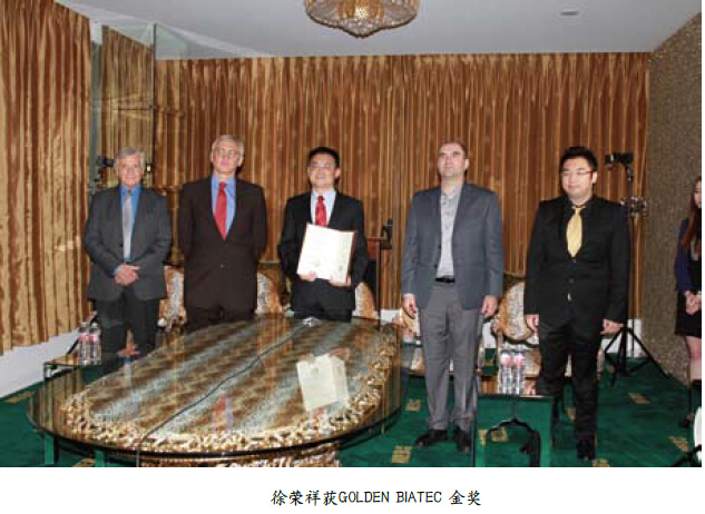 不朽情缘(中国)官方网站入口