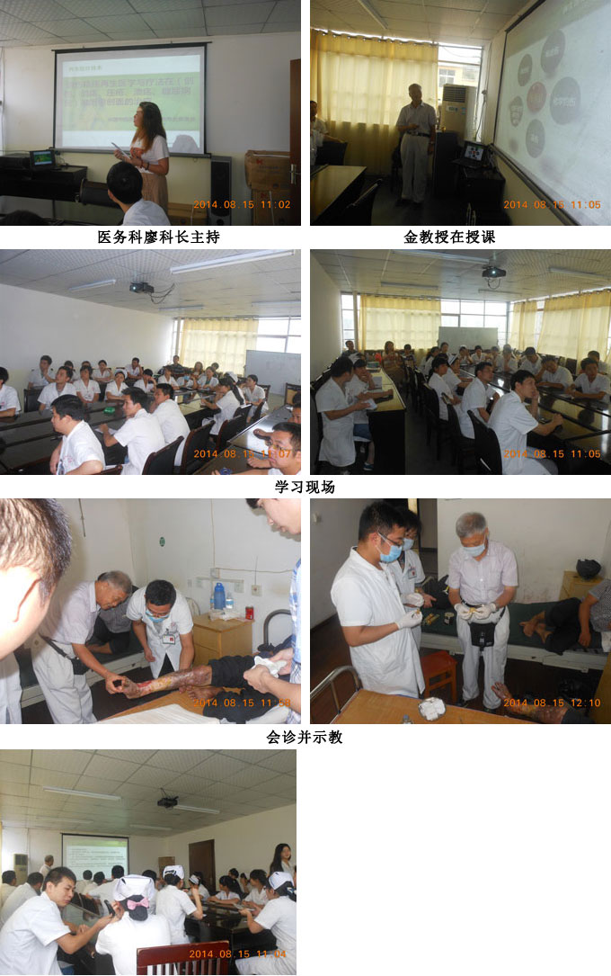 不朽情缘(中国)官方网站入口