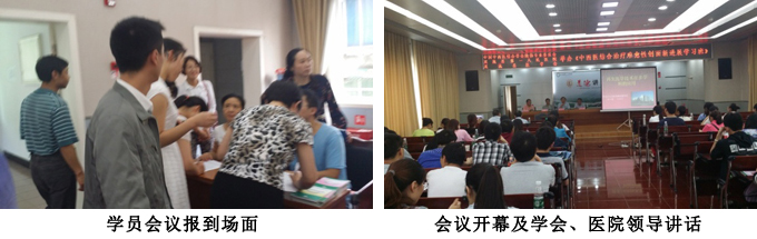 不朽情缘(中国)官方网站入口