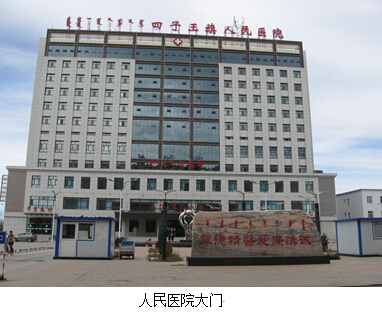 不朽情缘(中国)官方网站入口