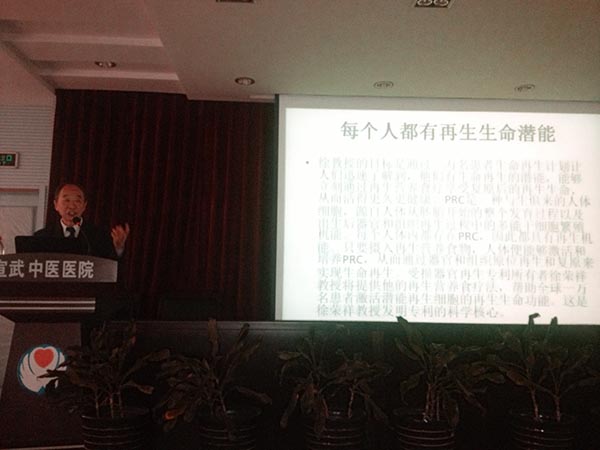 不朽情缘(中国)官方网站入口