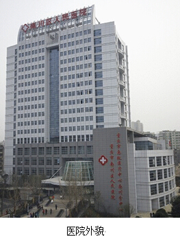 不朽情缘(中国)官方网站入口