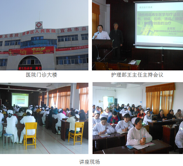 不朽情缘(中国)官方网站入口