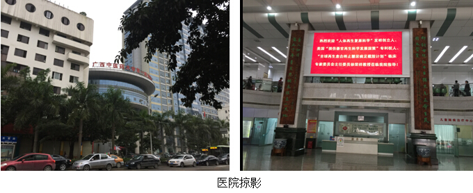 不朽情缘(中国)官方网站入口