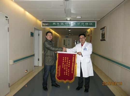 不朽情缘(中国)官方网站入口