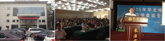 不朽情缘(中国)官方网站入口