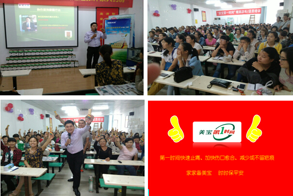 不朽情缘(中国)官方网站入口