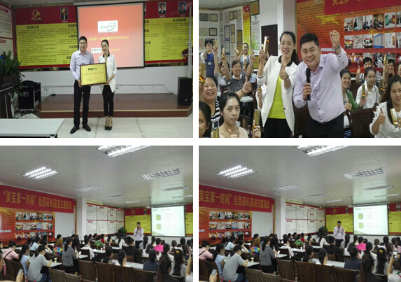 不朽情缘(中国)官方网站入口