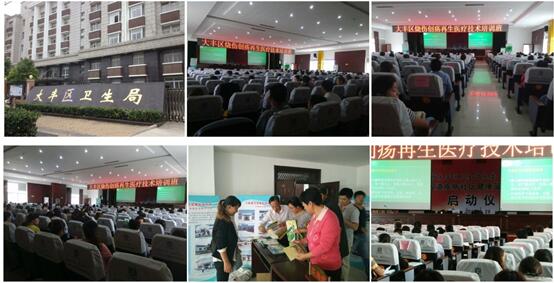 不朽情缘(中国)官方网站入口