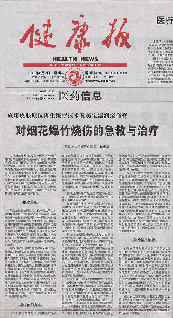 不朽情缘(中国)官方网站入口